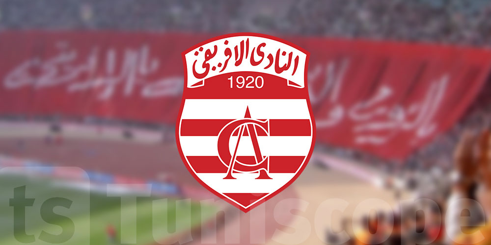 وين ووقتاش بش يتم تسليم رمز البطولة إلى النادي الإفريقي؟